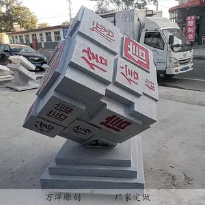 ʯ��³����������У԰���־���ʯ���ʯ��������ʯ�����ֵ��ܰڼ�������ʯ�ķ���