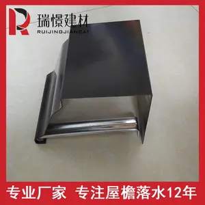 昆山无锡排水天沟雨水天沟檐沟雨水槽 排水沟 别墅落水