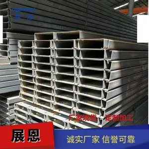 C/Z型镀锌檩条 钢结构镀锌几字钢 重庆镀锌檩条加工厂