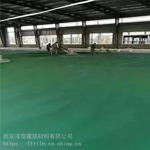 渭南彩色金刚砂水泥硬化剂材料销售 聚氨酯自流平 密封固化剂地坪