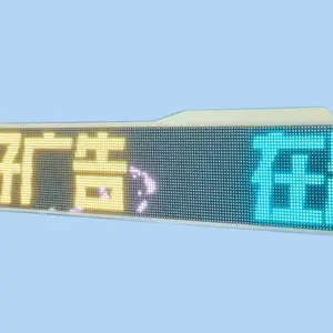 拓鑫彩TXC-ATXI-DP5无线高清智能大屏出租车LED顶灯屏