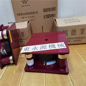 液压裁断机避震器,空调机组气垫式减震器找东永源
