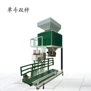 粮食饲料颗粒半自动大型定量包装秤45千克