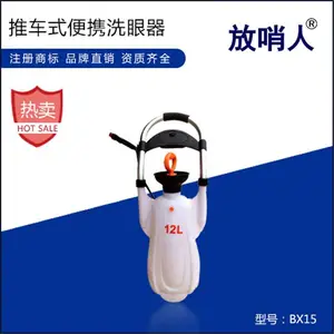 ������FSR0312��˫��TSĄʽϴ���� ʵ���ҽ��������豸 ѹ�����