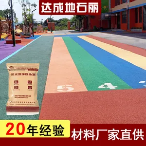 改性环氧树脂耐候胶 胶粘石改性环氧胶 户外耐黄变改性环氧树脂胶 广州本地厂家地石丽