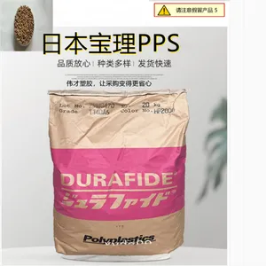 �ձ����� PPS1140A6 ��ɫ 40����ȼ �ͻ�ѧ ���ܼ� ��Ȧ�Ǽ� ����