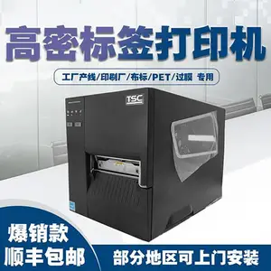MF2400T/MF3400T�ϸ�֤���ƴ�ӡ��TSC��װ�����ǩ���ɽ���ǩ��