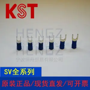 健和兴KST/SVS2-3.7/SVS2-5/1.5-2.5平方/全系列叉形PVC绝缘端子