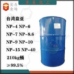 广东正规陶氏一乙醇胺出售,单乙醇胺