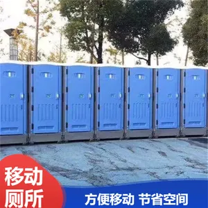 气冲水直排移动厕所租赁 景区临时卫生间出租 方便移动