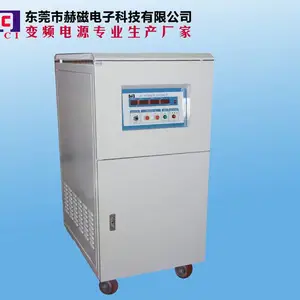 超高精度可调频调压稳频稳压高品质高效率变频电源(20KVA-200KVA)