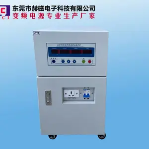 供应赫磁HC2005数位可编程智能单相变频电源5KVA