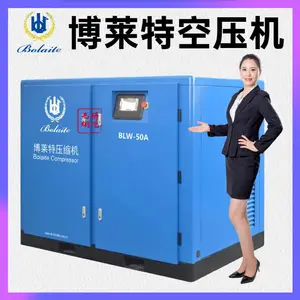 上海博莱特压缩机代理商 品牌现货直发 螺杆式变频压缩机
