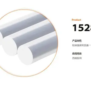 进口EVA原料1528/韩国韩华透明柔软吸料热熔胶改VA28性流动150g