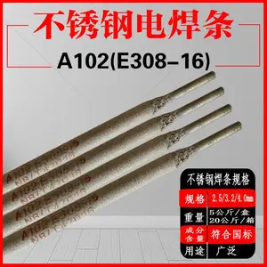 �人��êWH80-GJ�ͺϽ���ø���( 80%Ar+20%CO2)���屣��ʵ�ĺ�˿