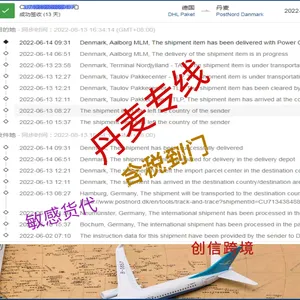 ����Ь�ӼĹ��� ŷ��ר�� һ������ ���ת�� ˫���˰���� ����