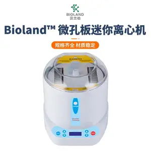 Bioland?/������ HMϵ�к�����ֻ������ ȫ�ͺ�