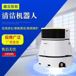 商用清洁扫地洗地机器人 医院商场学校图书馆展厅展馆清洁机器人