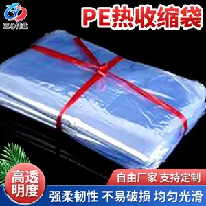 �ڲ��װ��ɫpe�������� ����ΰҵ�������Ʒ����ܷ�Ĥ