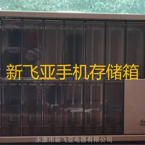 生产车间手机自助保管箱涉密单位手机智能保管柜