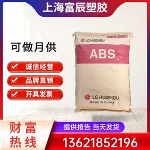 ABS����LG TR558A ����/͸�� ��ǿ�� �߸��� ������ȼ�͸��� ԭ��ԭ����
