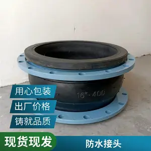ɽ��ԥ��ܵ�������KDTF�����ӵ����𽺽�ͷ
