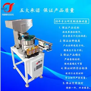 �人����̩�������ϻ�����ȫ�Զ��������ϻ�����������