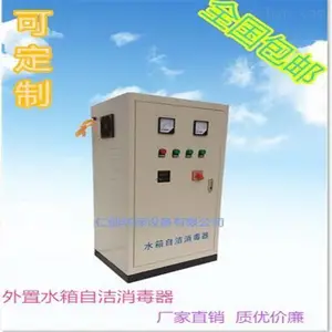 Դͷ���ҹ�Ӧ����ʽˮ���Խ�������RC-SCII-10HB