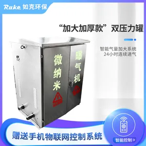如克环保 湖泊增氧机 潜水曝气机 微纳米曝气器