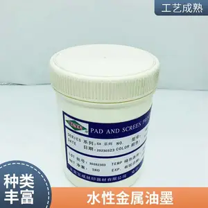 ˮ������ӡˢ��ī PVC/PE/BOPP/PET/������ˮ��***