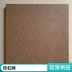 ��ʯ��pcש 600*600*18�������ʯ ��ǽ�ɹ���̬ʯӢש