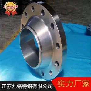 ��Ӧ����904L����ַ����۸� 904L����ַ����ӹ�����