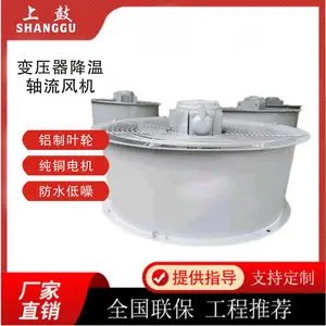 ��ʽ��ѹ����ȴ��� ����ҵ�豸ר�� IP55�������� ����ֱ��
