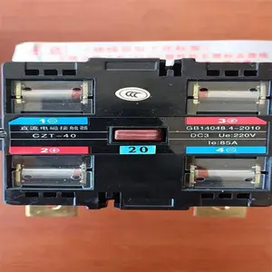 直流接触器(220V、85)常开 型号:TSE11-CZT-40-20库号:M178606