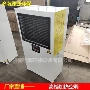 ���᷿�����豸 ��ż��ȿյ�