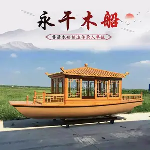 ����ľ����6�ײ����ֻ����� �����¹ŵ綯�۹⴬ ˮ�ϲ�����