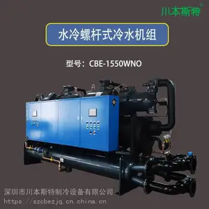 ��Ӧ���ݸ˱�ˮ���飬�ݸ�ʽ�䶳����