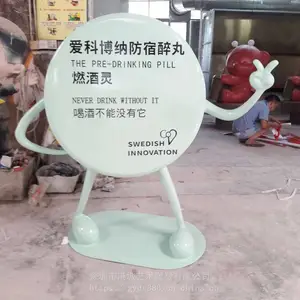 广州药品IP形象雕塑 连锁药店玻璃钢卡通胶囊公仔塑像