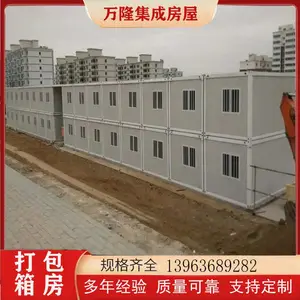 ģ�黯��ʽ���� �н�����䷿ ��¡ ���ɷ� ����Ԥ�� �ֳ���װ
