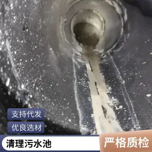 ���ݳ����� ���ͳ����� ��ˮ������ �ܵ���ͨ��ˮ������ͻ�����