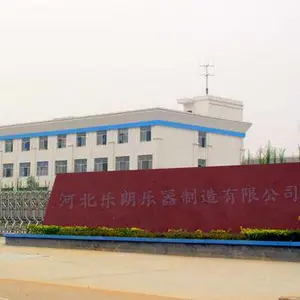 河北乐朗乐器制造有限公司