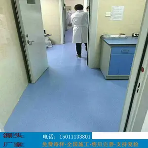 【电子厂机房PVC地板】防导静电PVC卷材片材 免费送铜箔厂家库存