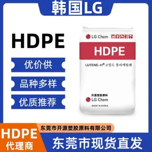 ���ϸ��� ME2500 HDPE ����LG ������͸�ʺ����Ժܺ� �̱�Lutene