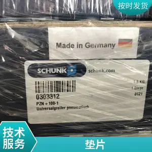 norelem�¹�ԭ��ֱ��ŵ����NLM07590������ĸ ����/����� �޶�Ƭ
