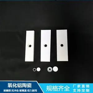 落煤管高强度溜槽马赛克陶瓷贴片 工业用耐磨陶瓷衬板