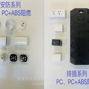 �ͻ�ѧ�ܼ�PC PC ABS PC ASA PC PBT �ͻ�ѧ��������