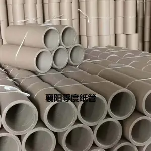结实 耐用的牛皮纸管 包装用纸芯管