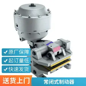 常闭式失电制动器YWZ4-400KEST电力液压块式制动器厂家