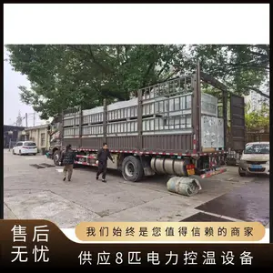 �¹��Ź�Ӧ������������豸 ����ʽ���� ֧�ֶ���