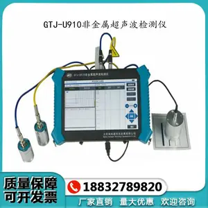GTJ-U920�ǽ�������������ǣ�˫ͨ�����������һ��